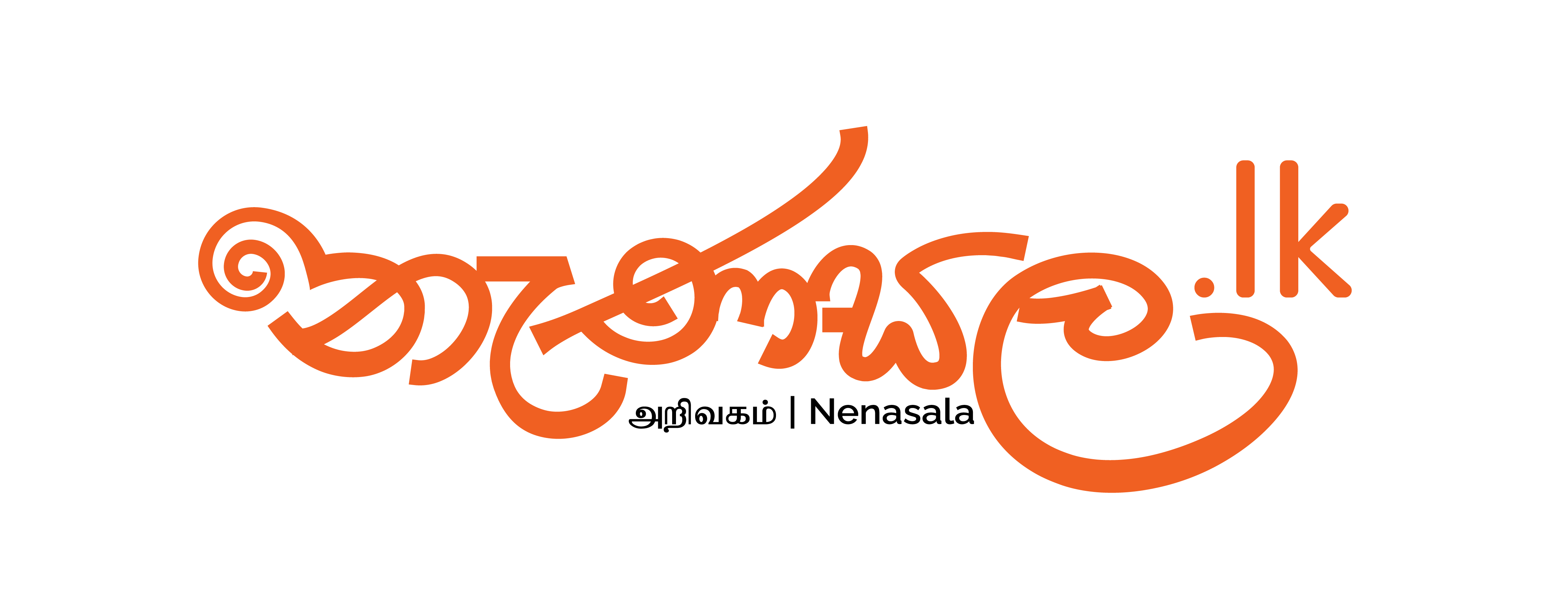 Nenasala Logo